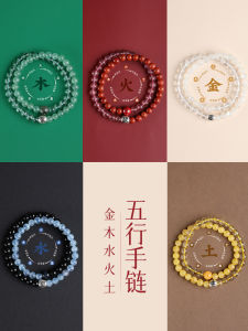 Five Elements Balance Energy Crystal Bracelet Womens Style Natural Sea Blue Topaz Strawberry Quartz Fire Earth Water Element