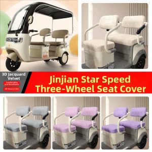 JinXianXing Su Universal Tricycle Seat Cover