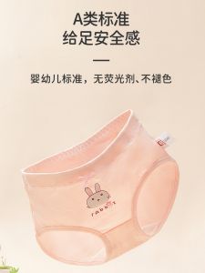 Pure Cotton Triangle Underwear for Girls A-Class Childrens Boxer Shorts Baby Pants Student Four Corner Pants Princess Style