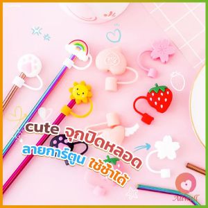 AW จุกปิดปลายแก้วน้ํา แบบซิลิโคน ลายการ์ตูน ใช้ซ้ําได้ Straw dust cover