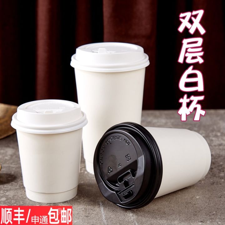 Insulated Coffee Paper Cup 8oz 90mm Diameter Double Layer White Kraft ...