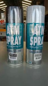สีสเปรย์ ATM กัลวาไนซ์ 2in1 (ATM Spray Galvanized 2in1) ขนาด 400cc
