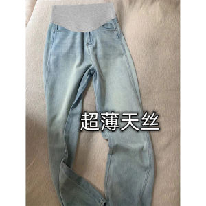 Quần Jeans Denim Mỏng Mùa Hè Cho Nữ Thoải Mái Thường Ngày Cao Cấp Có Chiều Dài Cao Cấp Dây Đeo Đứng Thoáng Khí Quần Áo Thường Ngày