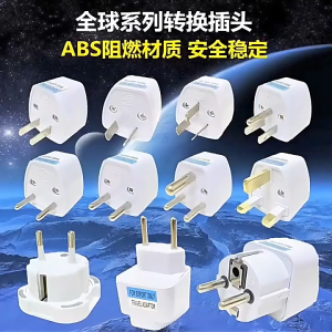 International Travel Adapter Plug SG UK AU EU US HK MY 3 Pin Japan China Korea Thailand Universal