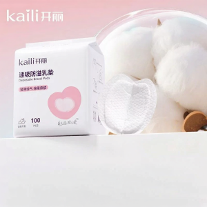Kaili | Leak-proof Nursing Pads
