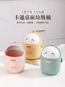 Cute Mini Desktop Garbage Can Home Use Bedroom Tea Table Covered Storage Bedside Plastic Waste Basket Household Cleaner Tools