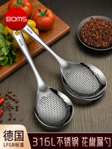 316 Thép Không Gỉ Thìa Hạt Tiêu Nhà Bếp Dùng Để Nấu Ăn Thìa Rây Lọc Mì Thìa Rây Lọc Bánh Bao Để Thoát Nước Thìa Rây Lọc Dầu Chiên