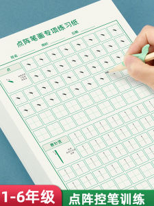 Kindergarten Calligraphy Practice Book Basic Strokes Sequence Radicals Hard Pencil Tracing Paper for Primary School Students