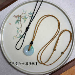 สร้อยคอหยกฮั่ฟเตียนพร้อมเชือกผูกปมความปลอดภัยสำหรับทั้งชายและหญิง เครื่องประดับแฟชั่นที่ทำจากหยก เงิน ทอง