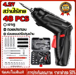 48ชิ สว่านไฟฟ้า สว่านไร้สาย สว่านไร้สาย และไขควงมือถือ ร้านไทย จัดส่งภายใน 24 ชั่วโมง ศูนย์การค้าเสริมสร้างสรรค์