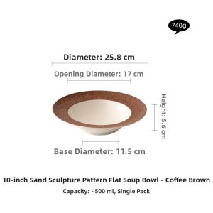 YOGEHOME | Glazed Undercolor Patterned Brown Plates