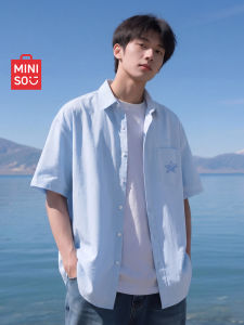 Miniso | Summer Blue Short Sleeve Big Size Mens Shirt
