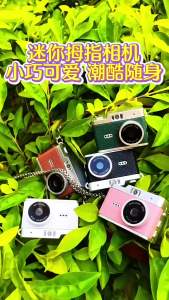 kebidumei | KEBIDUMEI Digital Camera 1080P Retro CCD Mini Cam Indoor Outdoor Sports Portable Vintage Very Small Camcorder Video Recorder