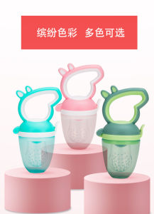 Newborn Food Supplement Bite Juice Feeder Baby Nimbler Pacifier For Fruit Portable Baby Bottle Feeding Fruit Vegetable Molar Rod Bite Teether