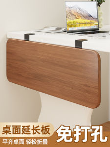 แผ่นขยายโต๊ะคอมพิวเตอร์แบบพับได้ แผ่นรองแขน แผ่นรองพื้นโต๊ะ แผ่นรองพื้นโต๊ะแบบเรียบง่ายและโมเดิร์นสำหรับทุกคน