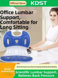KDST | Ergonomic Office Back Support Cushion