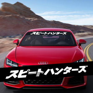 Miếng Dán Kính Chắn Gió Xe Hơi JDM Thiết Kế Sáng Tạo Chasseur Tốc Độ Nhật Bản Phụ Kiện Nội Thất Xe Hơi Miếng Dán Thân Xe