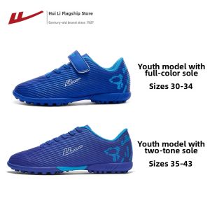 Warrior | Training Youth Football Shoes TF