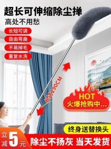 Dụng Cụ Vệ Sinh Nhà Cửa Chổi Bụi Có Thể Mở Rộng Dụng Cụ Vệ Sinh Trần Nhà Dụng Cụ Vệ Sinh Bụi Bẩn Chổi Bụi Dùng Tại Nhà