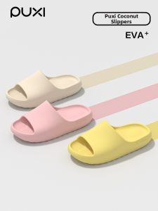 PUXI | Silent Anti-Odor EVA Coconut Sandals Summer Suitable