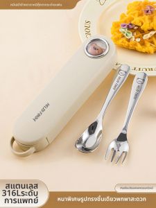 WODEBAIHUI | Childrens Stainless Steel Cutlery Set with Storage Box