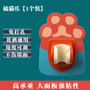 Bathroom Shower Head Holder No Drilling Adjustable Spray Head Bracket Child Shower Height Adjustment Suction Cup Base