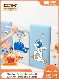 Watthour | Anti-Collision Self-Adhesive Waterproof Wall Stickers