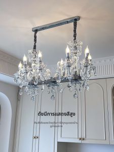 French Style Luxury Crystal Chandelier Light