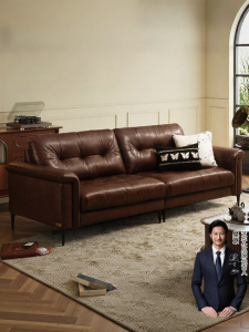 Retro American Straight Leather Sofa