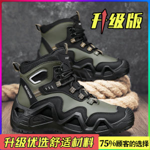 Mens Work Boots Martin Outdoor Waterproof Anti-slip Wear-resistant Labor Protection Shoes for Autumn Work And Mountain Climbing