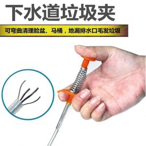 Specialized Tool for Toilet And Kitchen Sink Blockage Removal Sewer Pipe Debris And Foreign Object Extractor