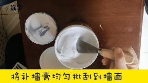 HXJ ครีมซ่อมผนัง, ครีมฉาบผนัง, อุดรอยร้าวผนัง, ผนังแตกร้าว - ซ่อมยาแนวห้องน้ำ, ห้องครัว 250g/1kg