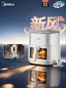 Midea | New Wind Roast Large Capacity Dual Heat Source Multifunctional Air Fryer