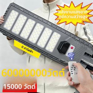 ไฟสปอตไลท์โซลาร์เซลล์กลางแจ้ง 15000 วัตต์ กำลังสูงพิเศษ พร้อมเซ็นเซอร์ตรวจจับความเคลื่อนไหว รีโมทคอนโทรล และโคมไฟโซลาร์เซลล์ภายนอก
