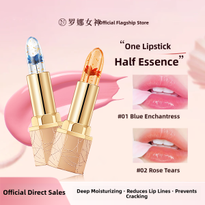 Luona Goddess Flower Sensory Changing Lipstick Moisturizing Long-lasting Nude Color Series Non-stick Cup Color Boosting Lip Gloss