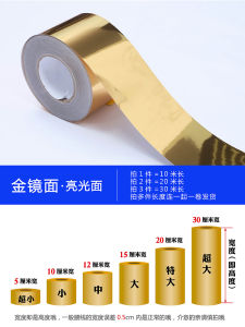 Giấy Dán Tường Chân Tường Dày Dặn Giấy Dán Màu Kim Loại Giả Khung Cửa Kính Khung Tranh Dán Trang Trí Tân Trang Hợp Kim Nhôm Thép Không Gỉ