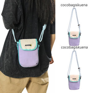 Summer Nylon Patchwork Color Backpack Leisure Crossbody Bag for Men And Women Travel Phone Bag Sport Style Vertical Shape