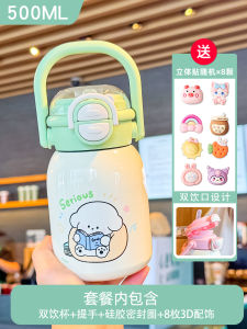 Cốc Nước Cách Nhiệt Có Ống Hút Dễ Thương Cho Học Sinh Nữ Cốc Nước Di Động Nhỏ Gọn Cốc Nước Cách Nhiệt Cho Học Sinh