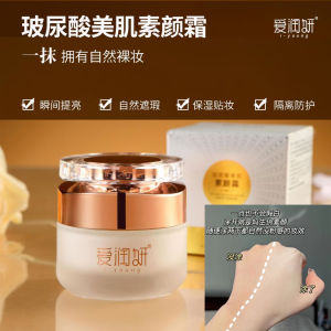 Hydrating Moisturizing Skin Care Set Love Beauty Essence Spot Removal Serum Five Piece Kit Hyaluronic Acid Cosmetic Skincare