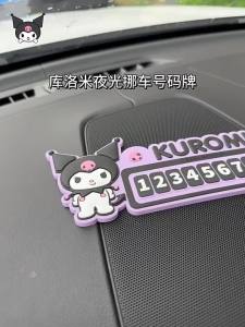 100% Authentic Sanrio Kuromi Parking Gadgets Car Phone Number Display Plate Car Parking Phone Number Temporary Hidden Car Mounts Parking Mobile Phone Number Plate Parking Sign Birthday Gift Car Accessories LFB248