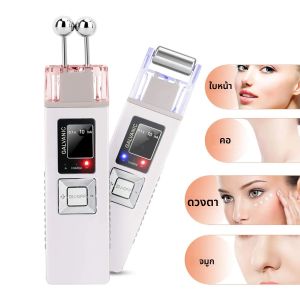 เครื่องกระชับผิวด้วยไฟฟ้าแบบพกพา เครื่องนวดยกกระชับใบหน้าต่อต้านวัยใช้ในบ้านอุปกรณ์ร้านเสริมสวย