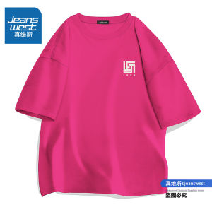 Jeanswest Mens Summer Thin Cotton Short Sleeve T-Shirt Casual Loose Fit round Neck Basic Shirt Fashionable Youth Trend