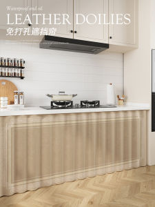 Cabinet Shade Curtain Kitchen Cabinet Dust-Proof Curtain Storage Rack Shoe Cabinet Sundries Ugly Curtain Cabinet Door Velcro Cloth Curtain