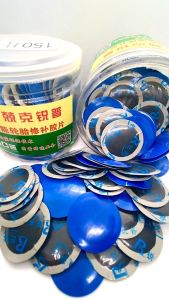 สติมยางรถทรงกลม ขนาด43มม.จำนวน150ชิ้น/กระปุก ใช้ในการซ่อมแซ่มปะยางรถยนต์ รถจักรยานยนต์ รถใช้งานทุกชนิด สินค้าพร้อมส่งจากไทย