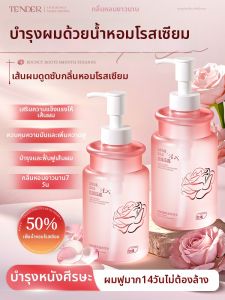 ORGINESE | Dầu Gội Điều Khiển Dầu Kiềm Chế Vảy Nến Giảm Ngứa Làm Mượt Tóc