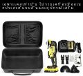 เคสเข้ากันได้กับ DEWALT 20V MAX XR Oscillating Multi-Tool DCS354B/ DCS356B, กล่องเก็บของขนาดใหญ่. 