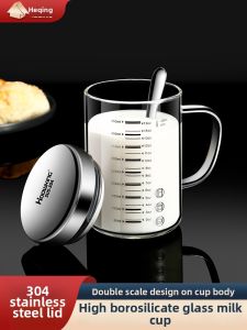 Heqing | Heat-Resistant Measured Glass Cup