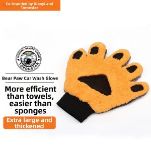 BEIDIANNI | Car Washing Gloves Soft and Non-scratch Chamois Cloth Tool