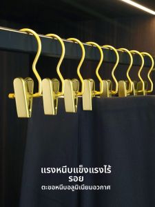 Non-slip Premium Metal Pants Hanger