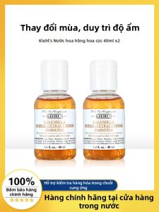 Kiehls | Calendula Herbal-Extract Toner Moisturizing
